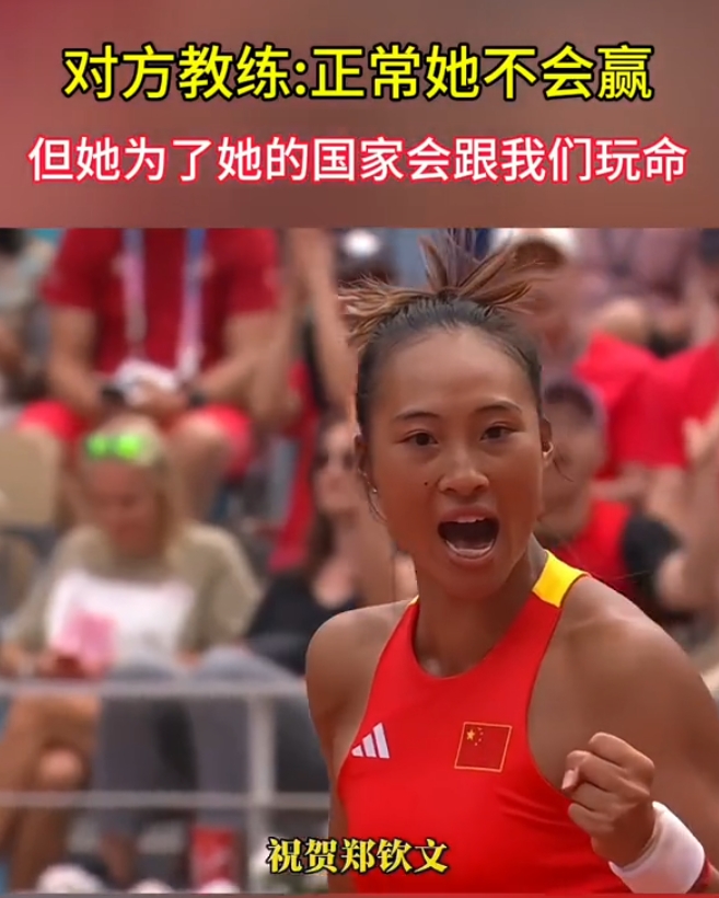 中国女足以完美表现取得胜利