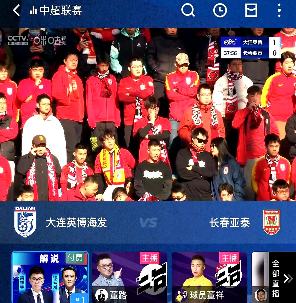 球队上演精彩逆转,球迷欢呼雀跃的简单介绍 球队上演精彩逆转,球迷欢呼雀跃的简单介绍