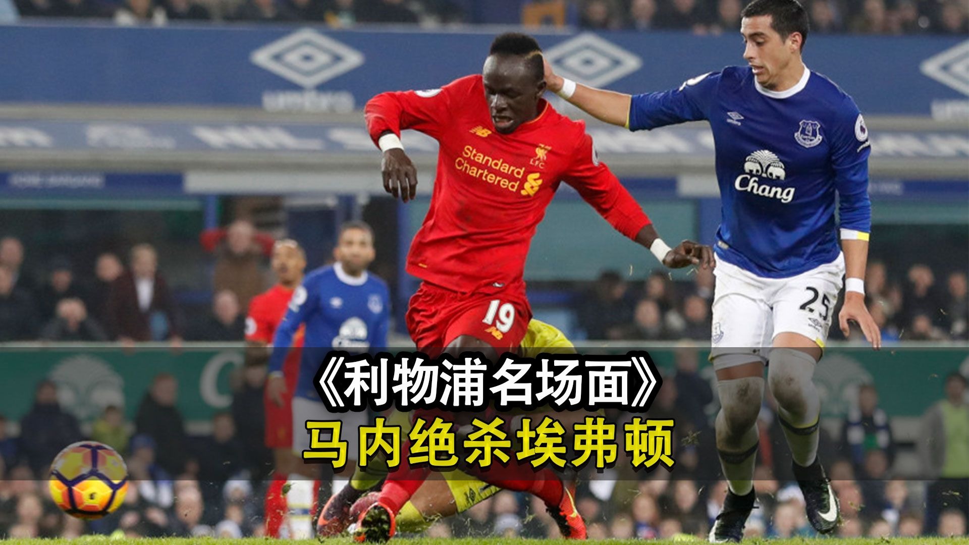 利物浦不敌狼队,遭遇客场两连败 利物浦不敌狼队,遭遇客场两连败