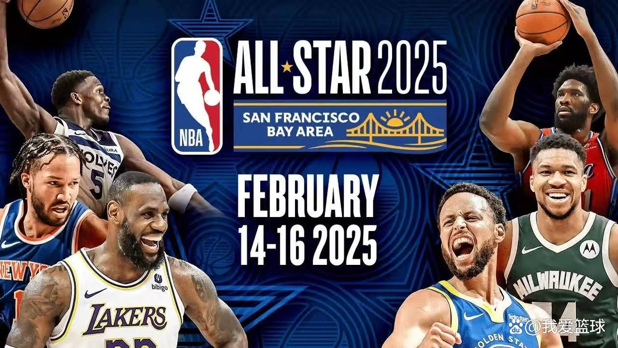 NBA明星周末盛大举行,全明星对决精彩可期的简单介绍 NBA明星周末盛大举行,全明星对决精彩可期的简单介绍