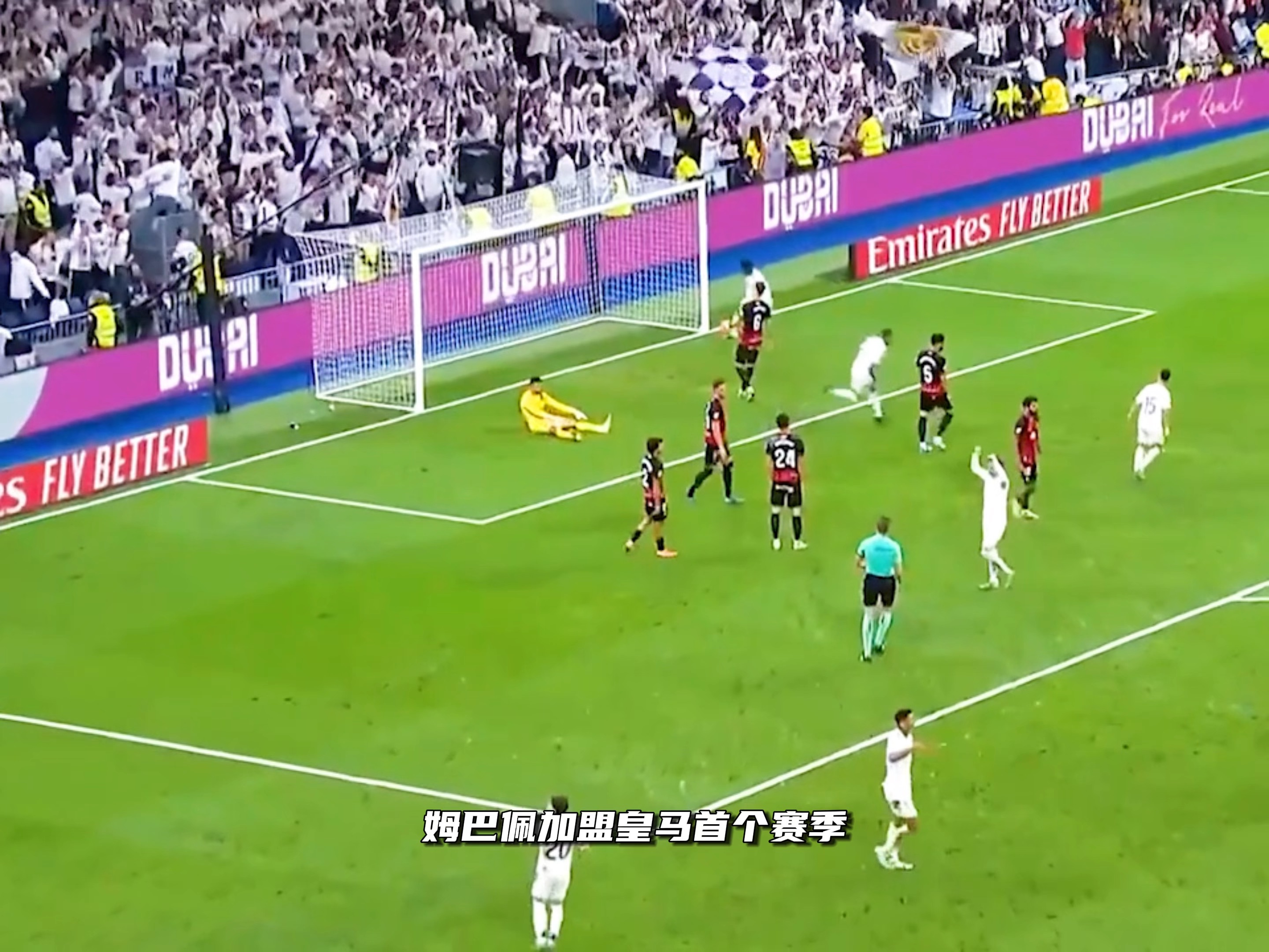 包含皇家贝蒂斯绝杀皇马,取得难得一胜的词条 包含皇家贝蒂斯绝杀皇马,取得难得一胜的词条