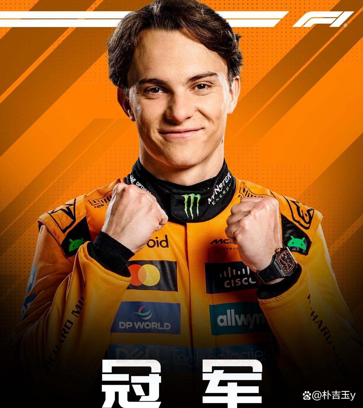 威廉姆斯绝杀迈凯伦,维斯塔潘状态火热的简单介绍 威廉姆斯绝杀迈凯伦,维斯塔潘状态火热的简单介绍