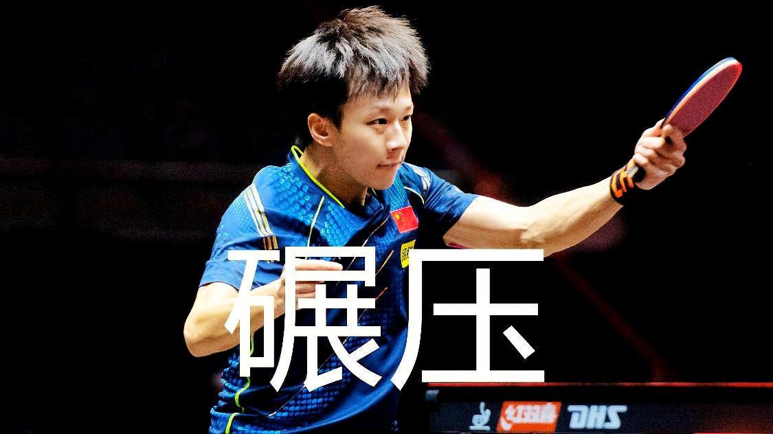 包含法国队碾压瑞典队,梁靖崑状态火热的词条 包含法国队碾压瑞典队,梁靖崑状态火热的词条