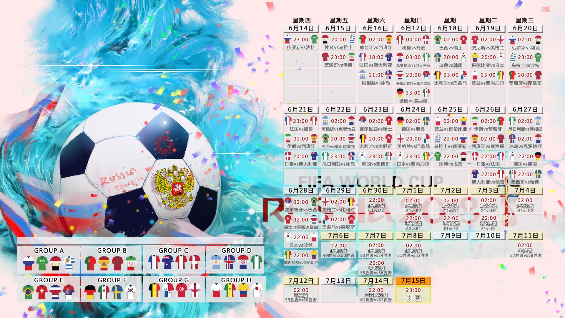 赫尔辛基的极夜之光,2026世界杯巅峰对决,芬兰如何用团队足球冷胜塞尔维亚,迪亚斯一剑封喉?